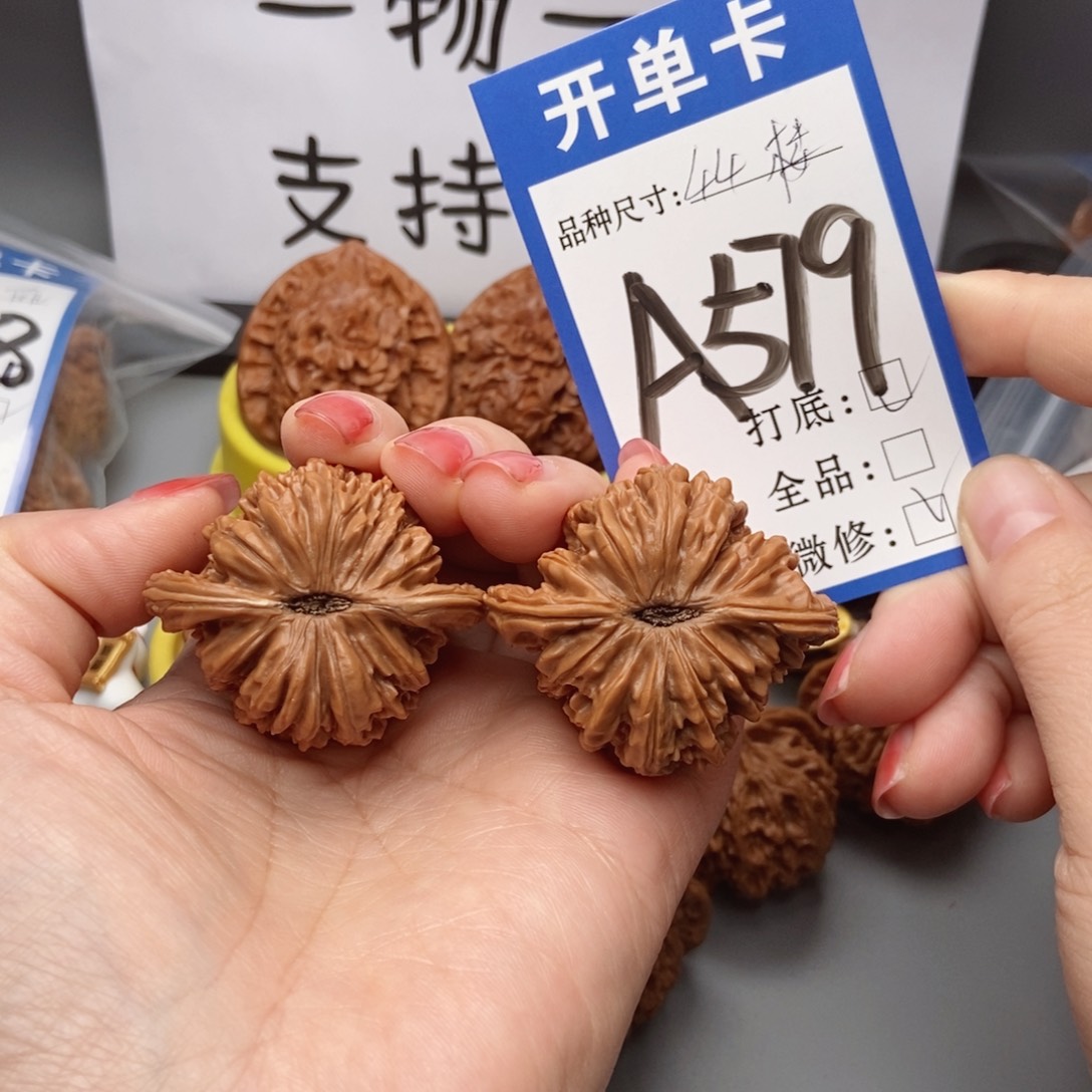 吊坠桃核核桃44四座楼狮子头