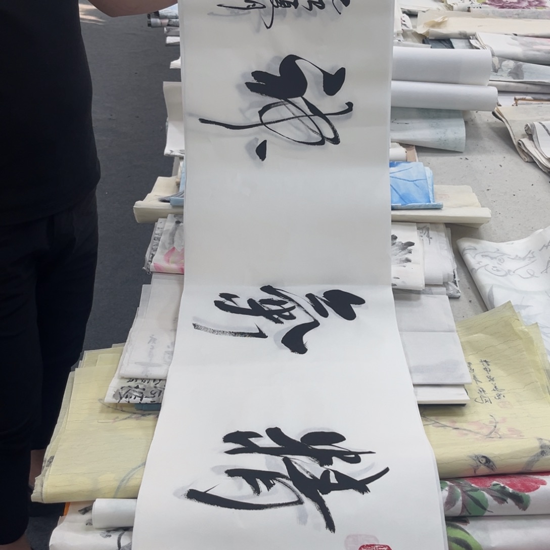 国画卖字画的小帅哥