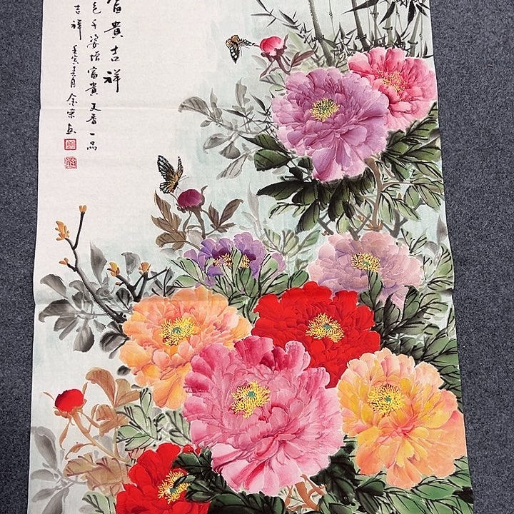 国画我们一起努力奋斗