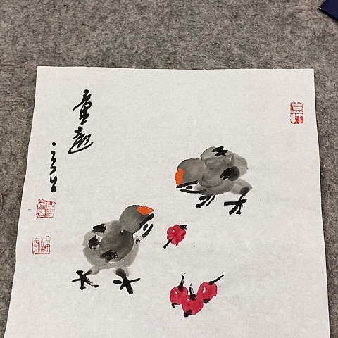 国画吉祥如意吉祥如意吉祥如意吉祥如意