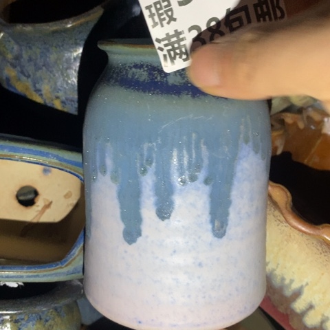 罐9561 微瑕38包邮景德镇陶瓷