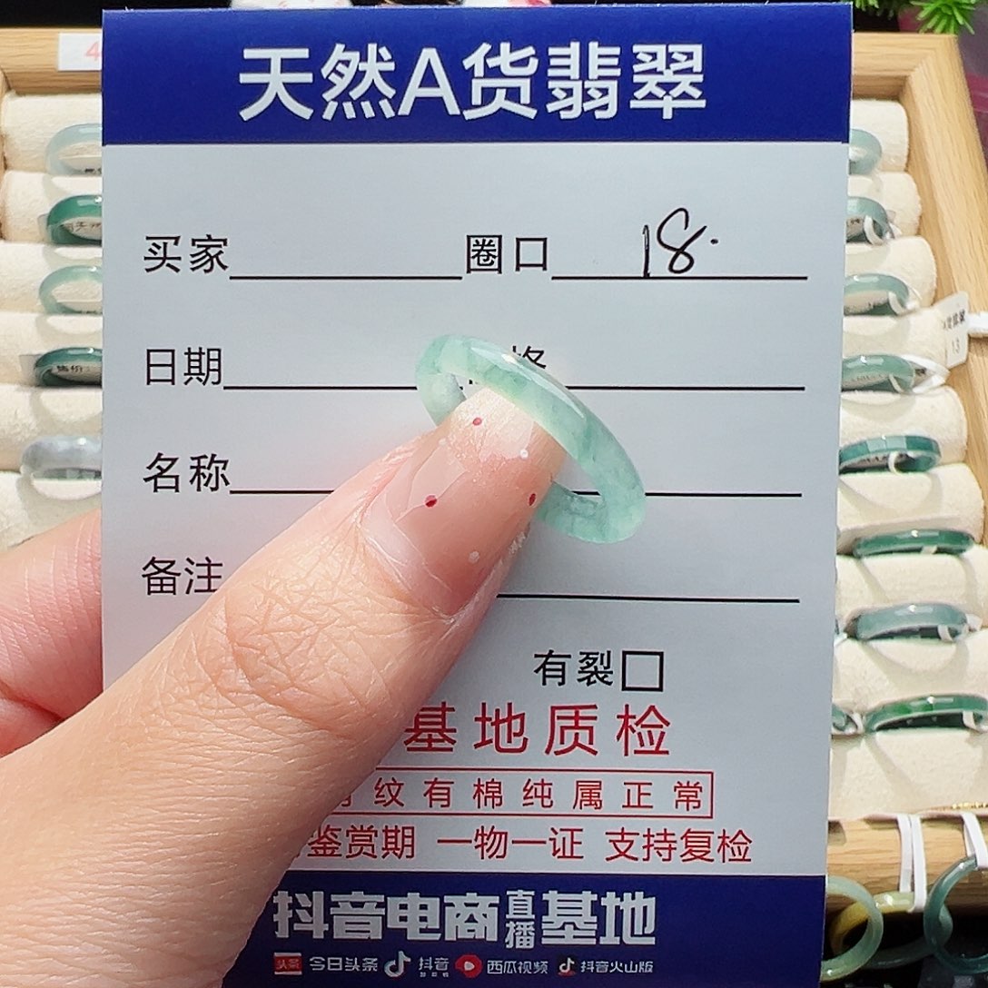 未镶嵌戒指翡翠可****口天然