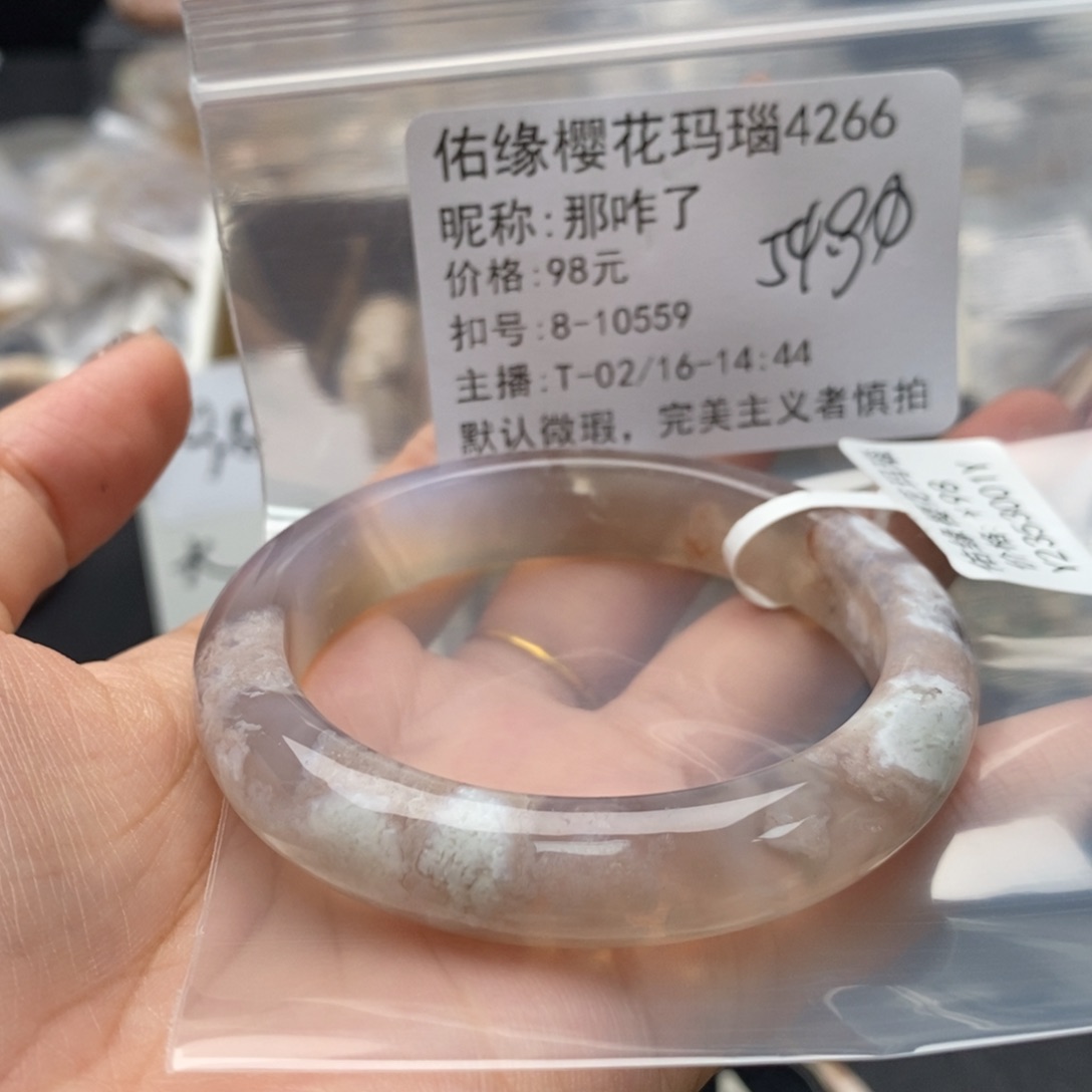 玛瑙/玉髓手镯合金那*了