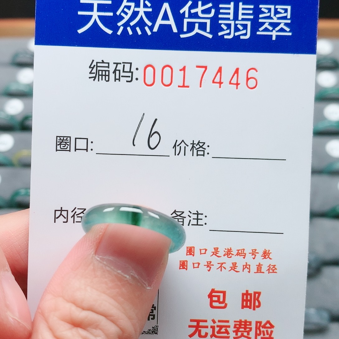 【闪购商品】翡翠戒指未镶嵌戒圈