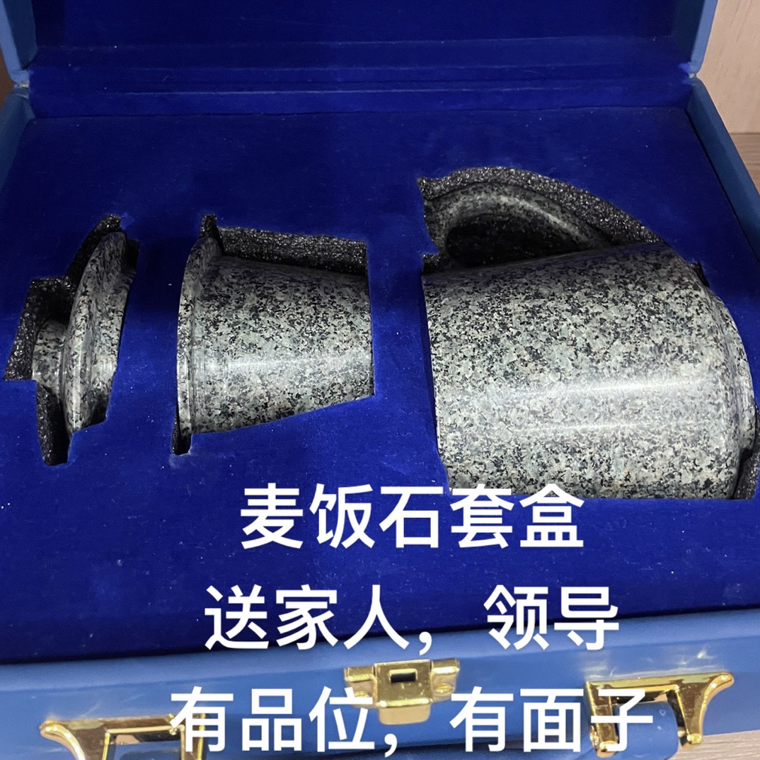 内蒙中华麦饭石杯子套盒