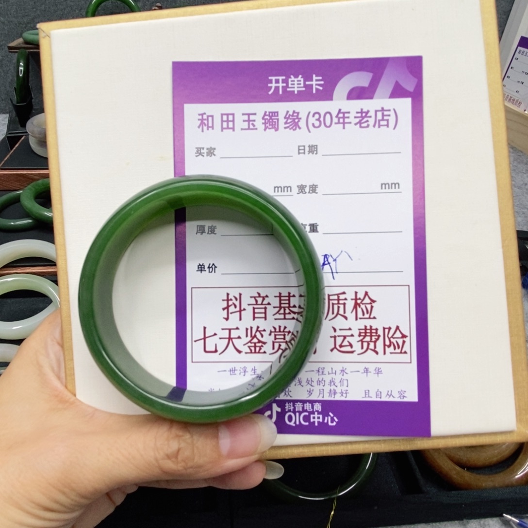 d***m和田玉手镯未镶嵌
