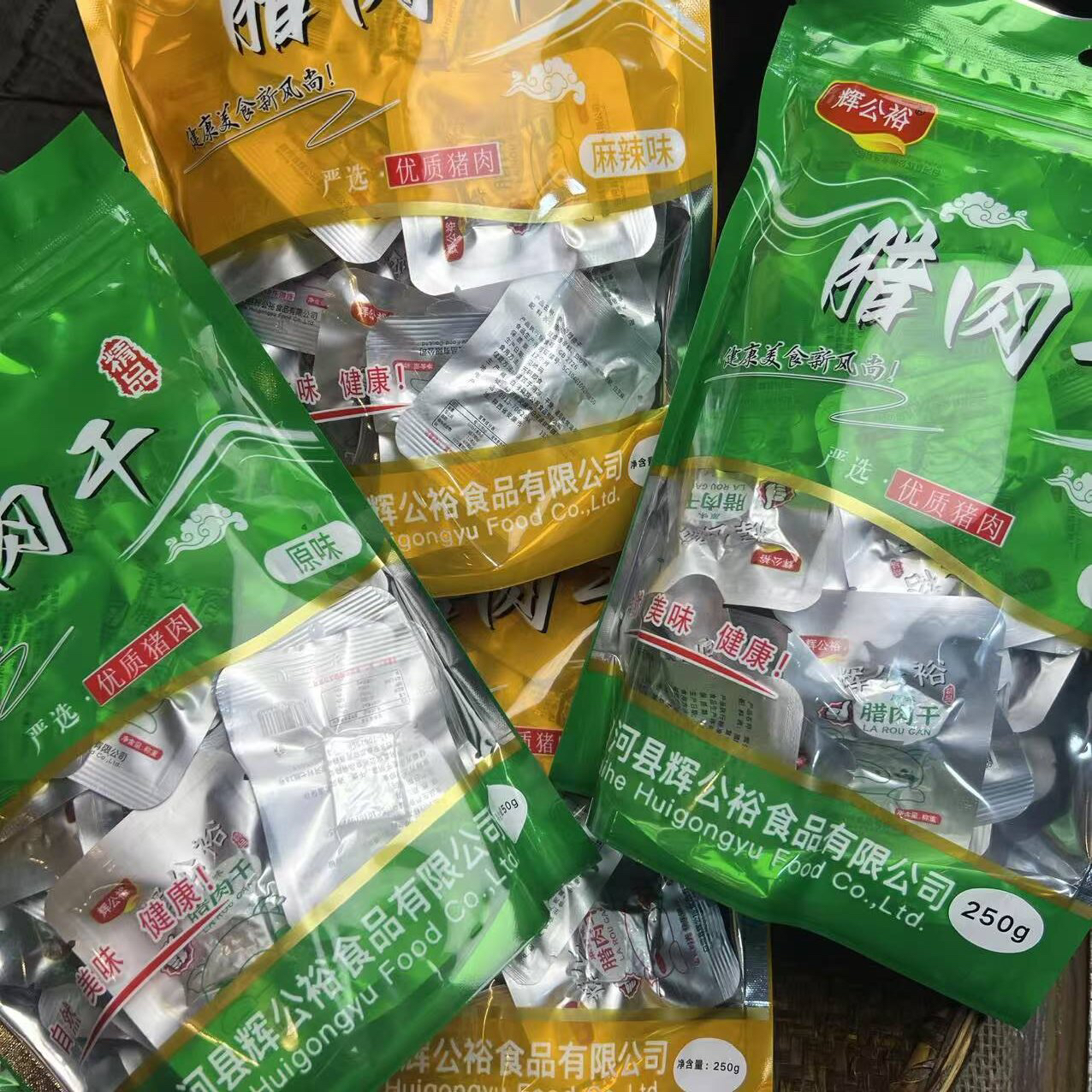 风干腊肉干原味麻辣味250克袋