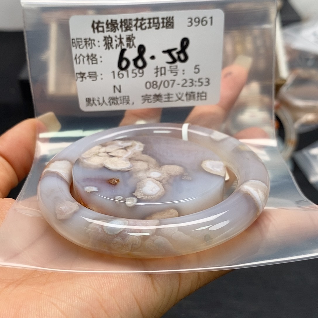 玛瑙/玉髓手镯钛钢狼*歌
