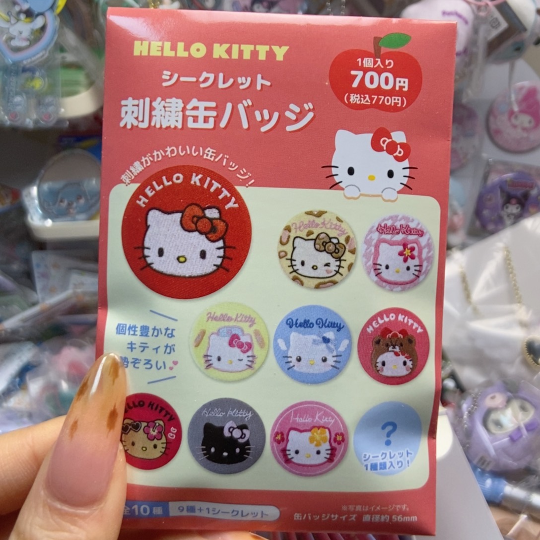 刺绣吧唧一个个个个