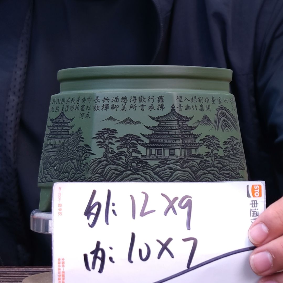 紫砂花盆同喜同喜