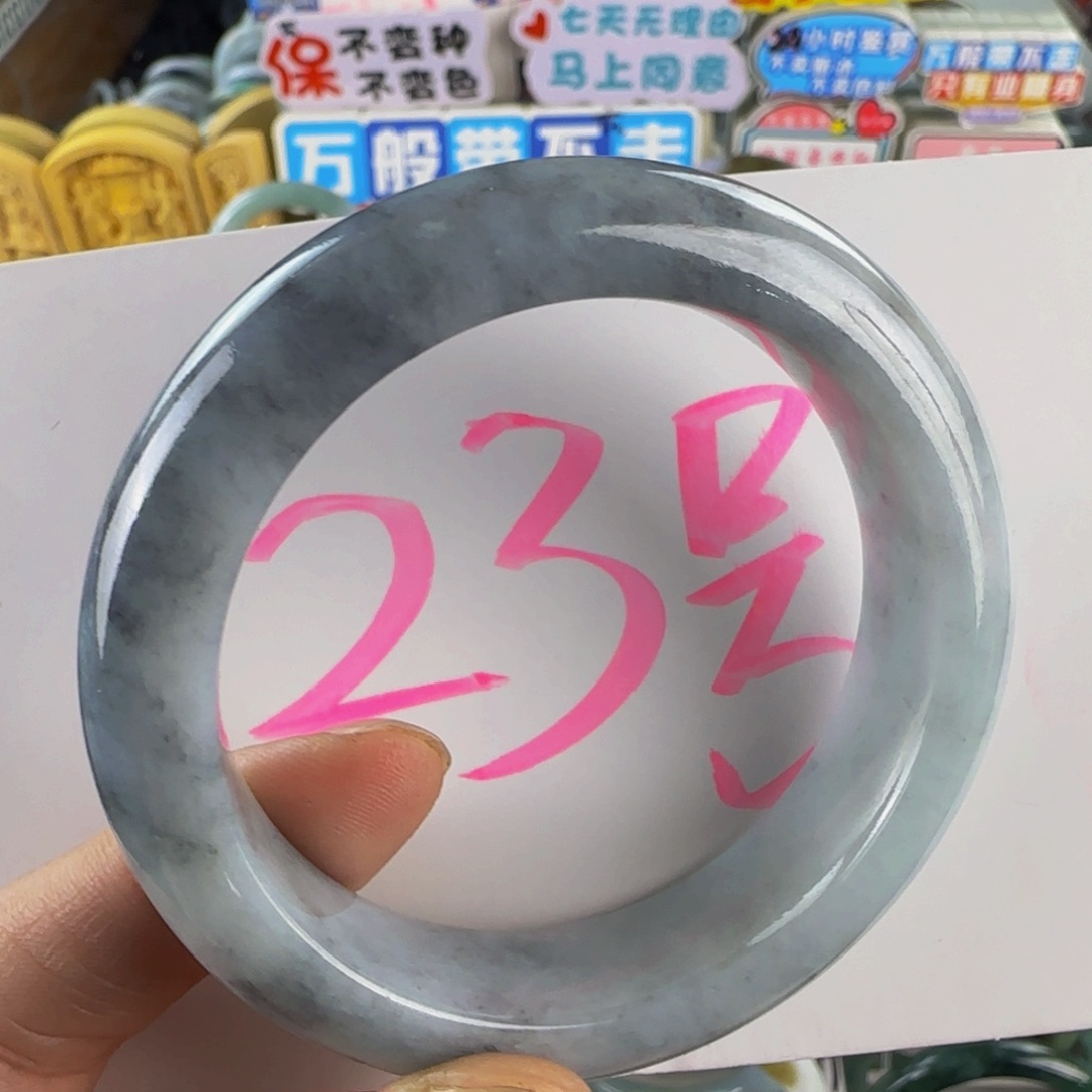 未镶嵌手镯翡翠老坑53.5