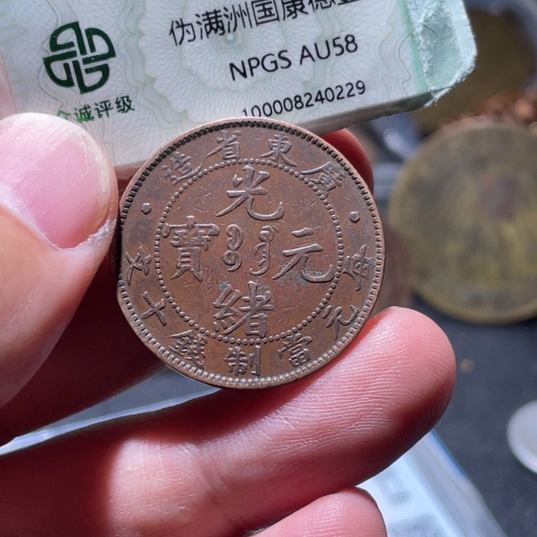 铜通古博今251211范范01