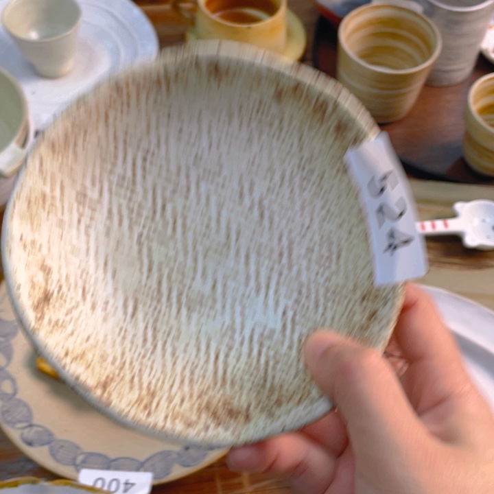 景德镇陶瓷学院等单位联合