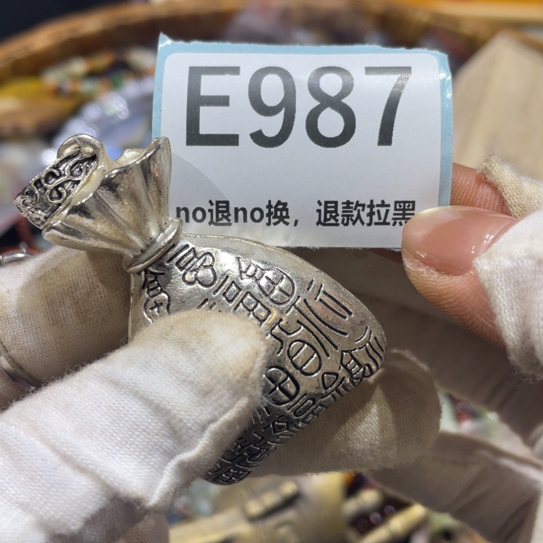 默***2陶瓷火爆热卖火爆热卖