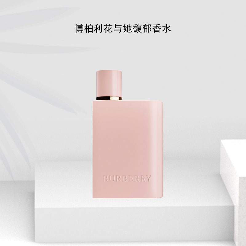 BURBERRY/博柏利花与她馥郁香水 30ml 