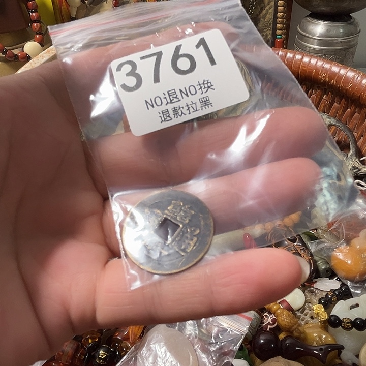 用***4花岗石非金属3761