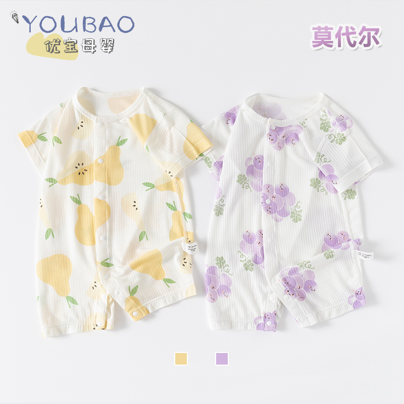 婴儿连体衣夏装莫代尔轻薄网眼提花无骨短袖哈衣男女宝宝空调爬服