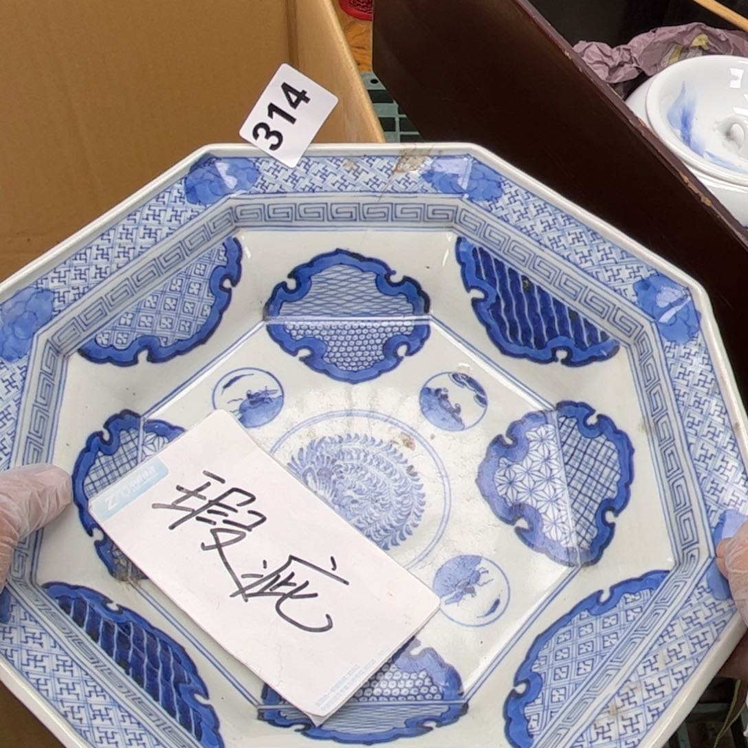 瓷片摆件工艺品摆件666 