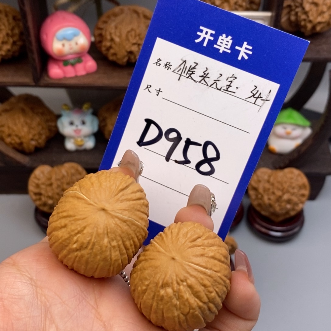 文玩核桃吊坠猴头元宝