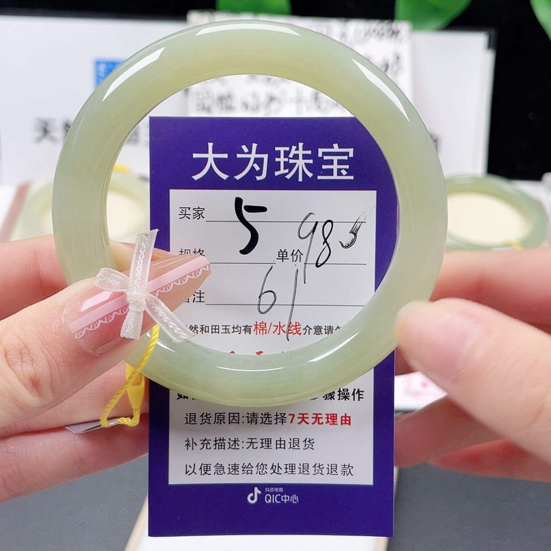和田玉手镯未镶嵌
