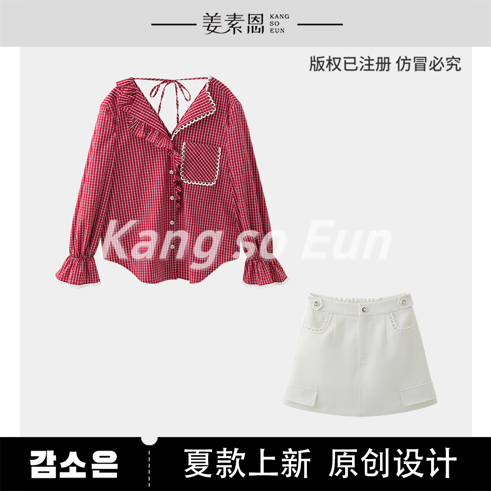 【诗语专属】【漫岛诗集】气质时尚高级设计感休闲套装GY25XT070209