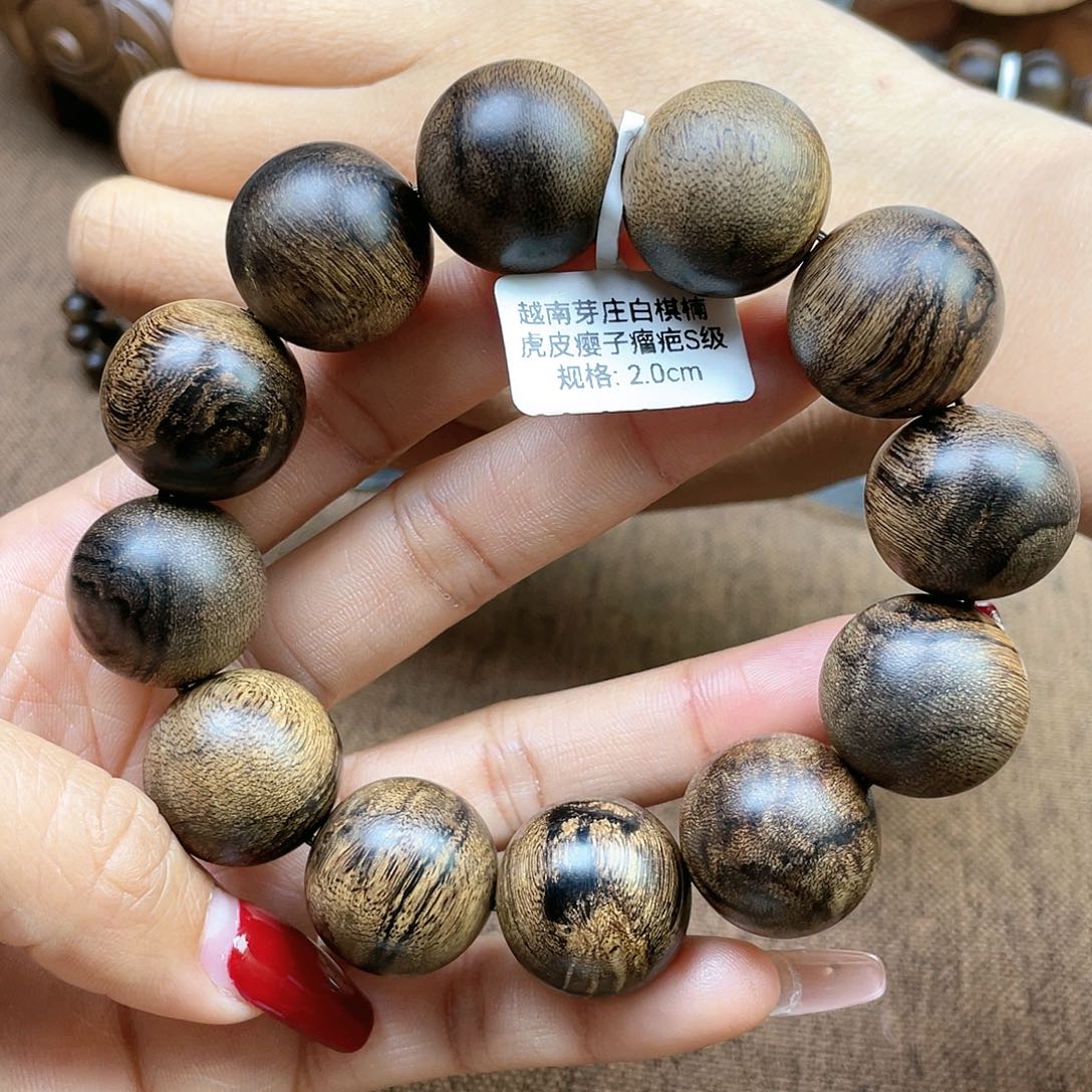 沉香手串用****0越南芽庄白奇楠虎皮瘿子瘤疤S级2.0