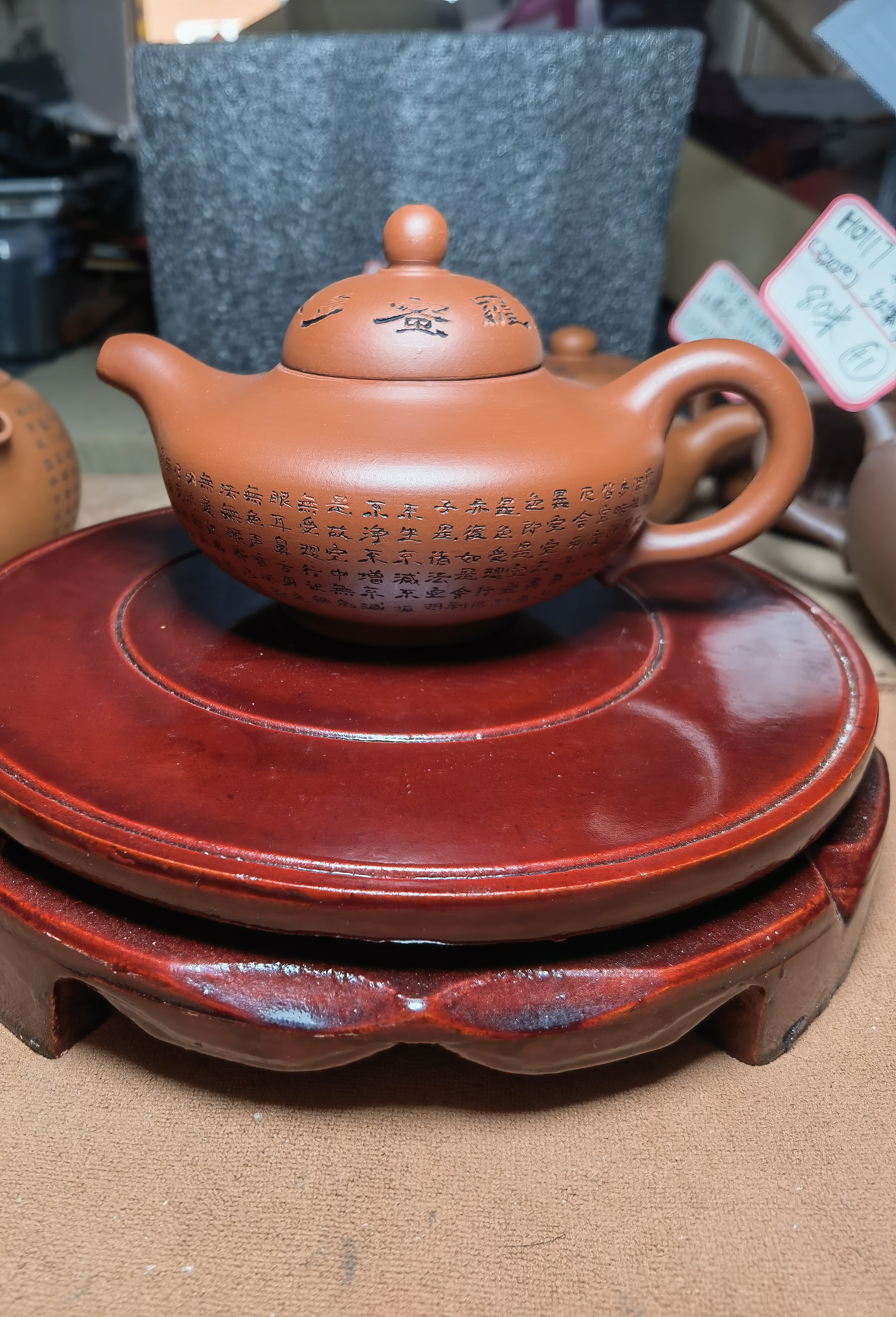 油灯壶--（H0120）