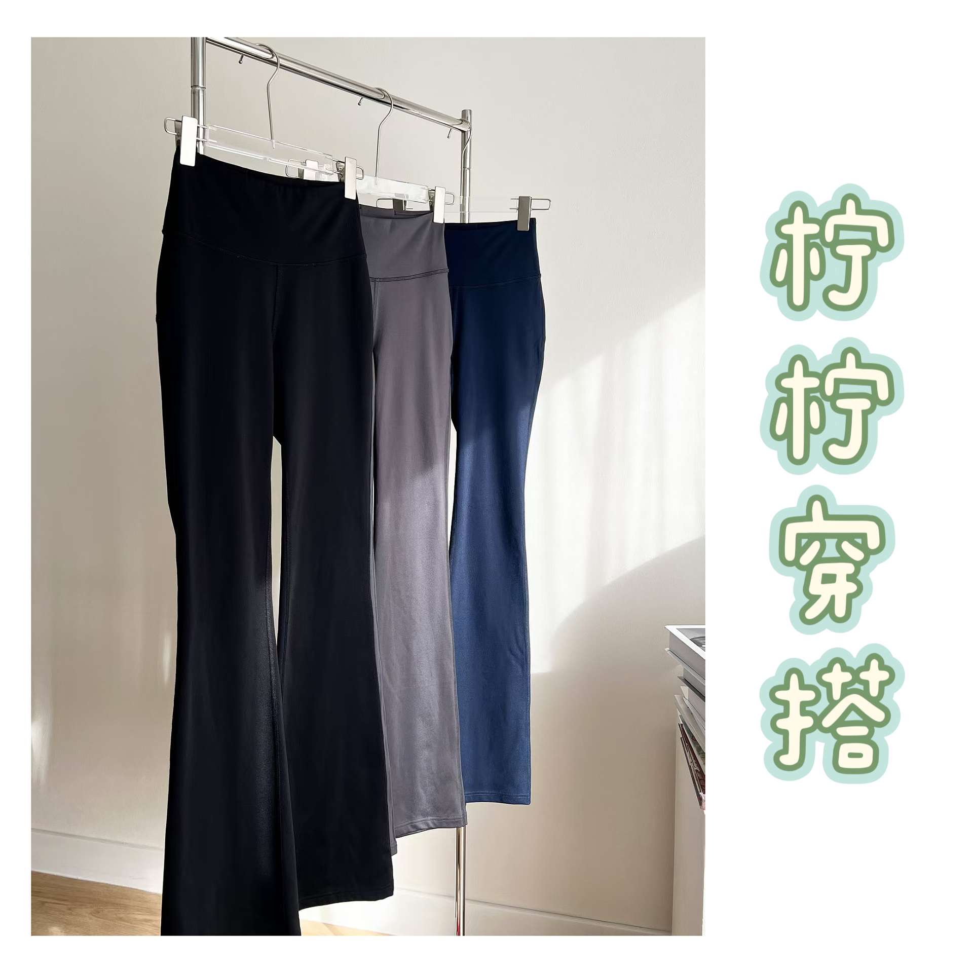 姐夫家专享新款修身GGve阔腿高腰喇叭裤