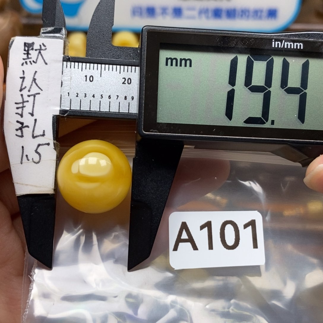 未镶嵌蜜蜡裸石鸡油黄带眼睛特色珠