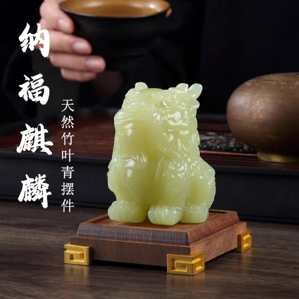天然石雕纳福麒麟摆件客厅桌面摆件家居办公室装饰工艺品节日礼物
