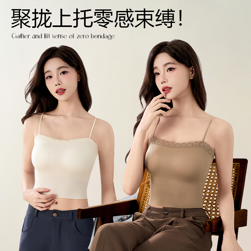 夏季百搭蕾丝美背无痕透气玻尿酸竖纹无痕百搭打底吊带背心2322#