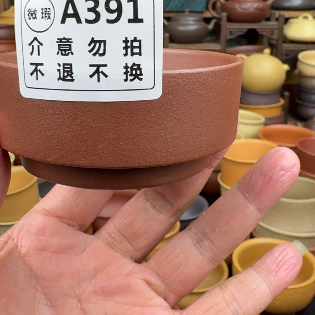 紫砂茶杯111234778889933