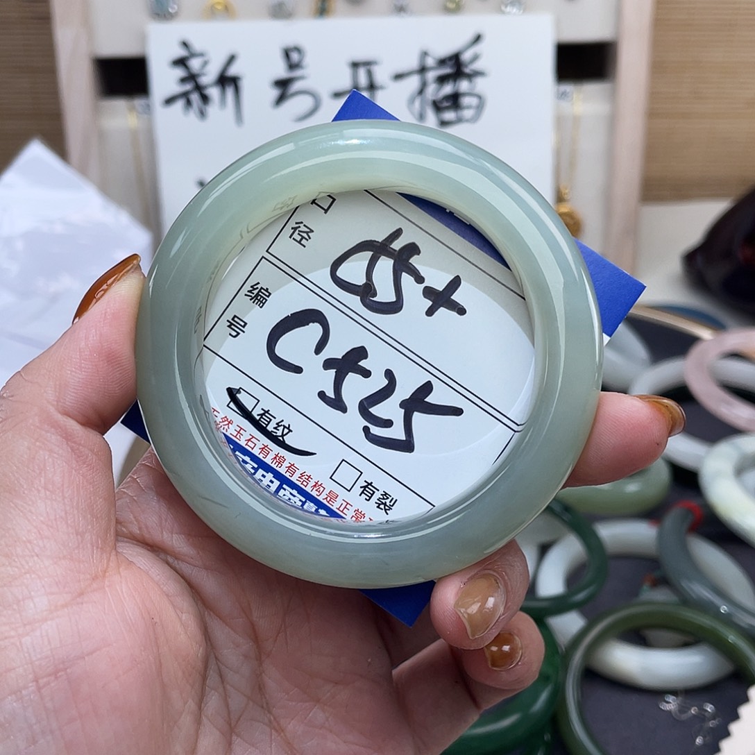 岫玉未镶嵌手镯手镯