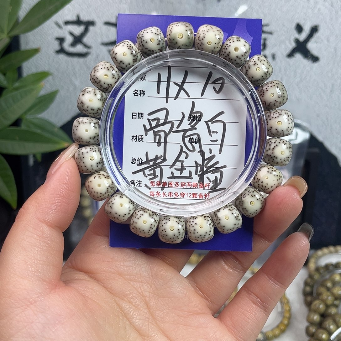 星月菩提吊坠星月