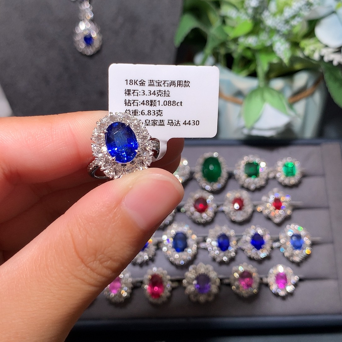 蓝宝石戒指18K金镶嵌