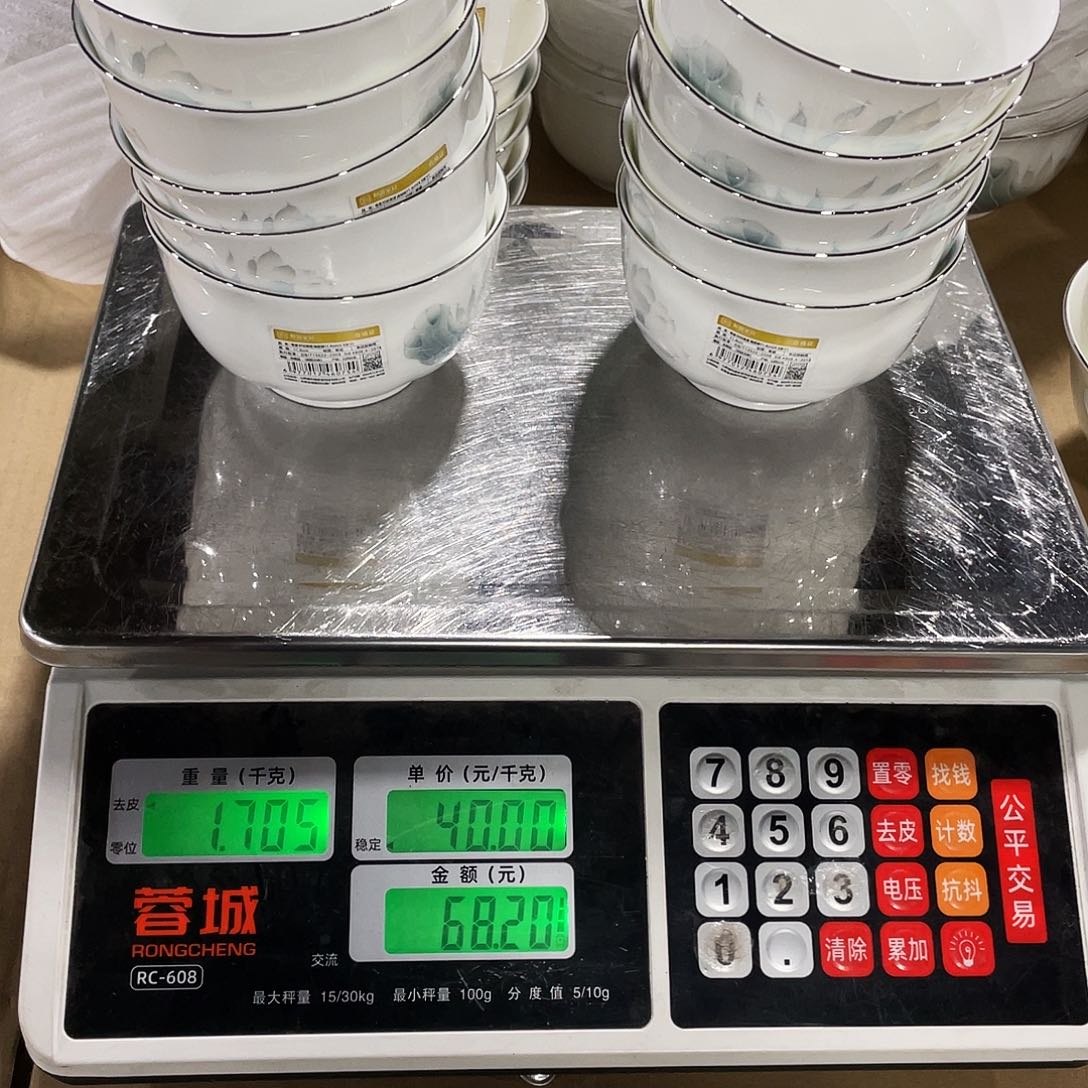 瓷岁**好好运4.5海棠碗10个