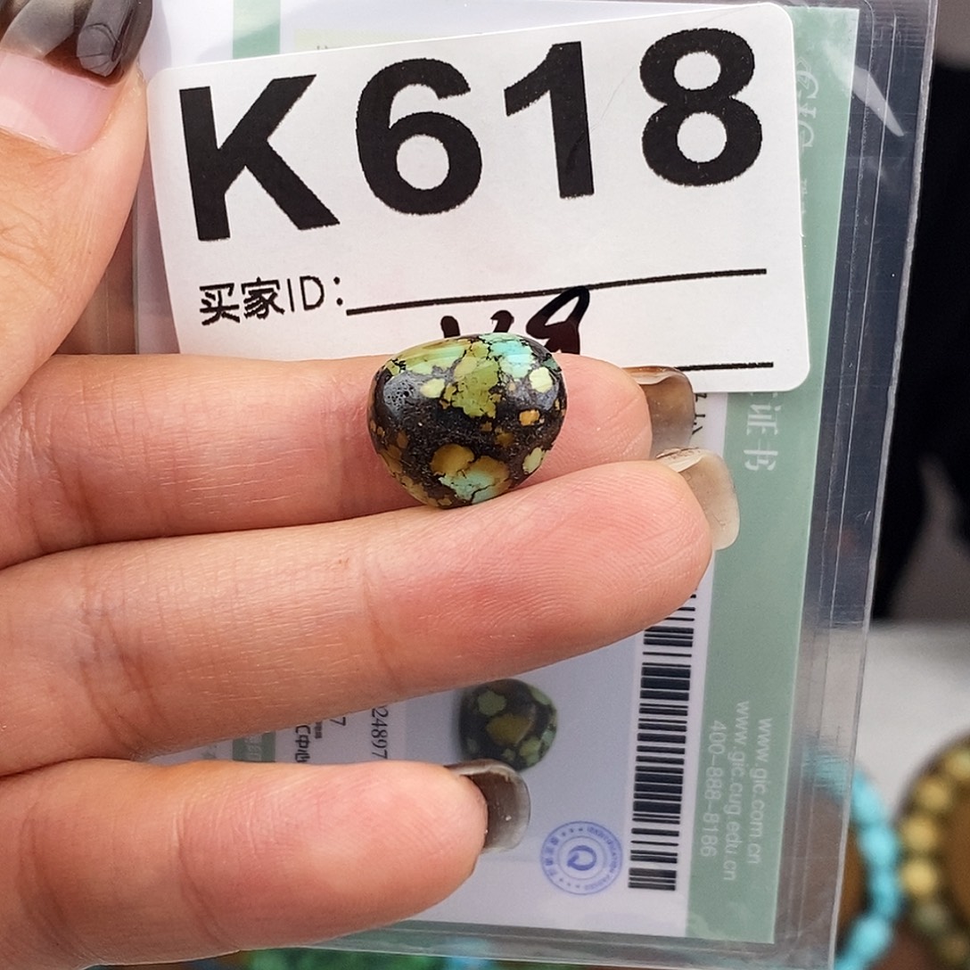 绿松石未镶嵌原矿