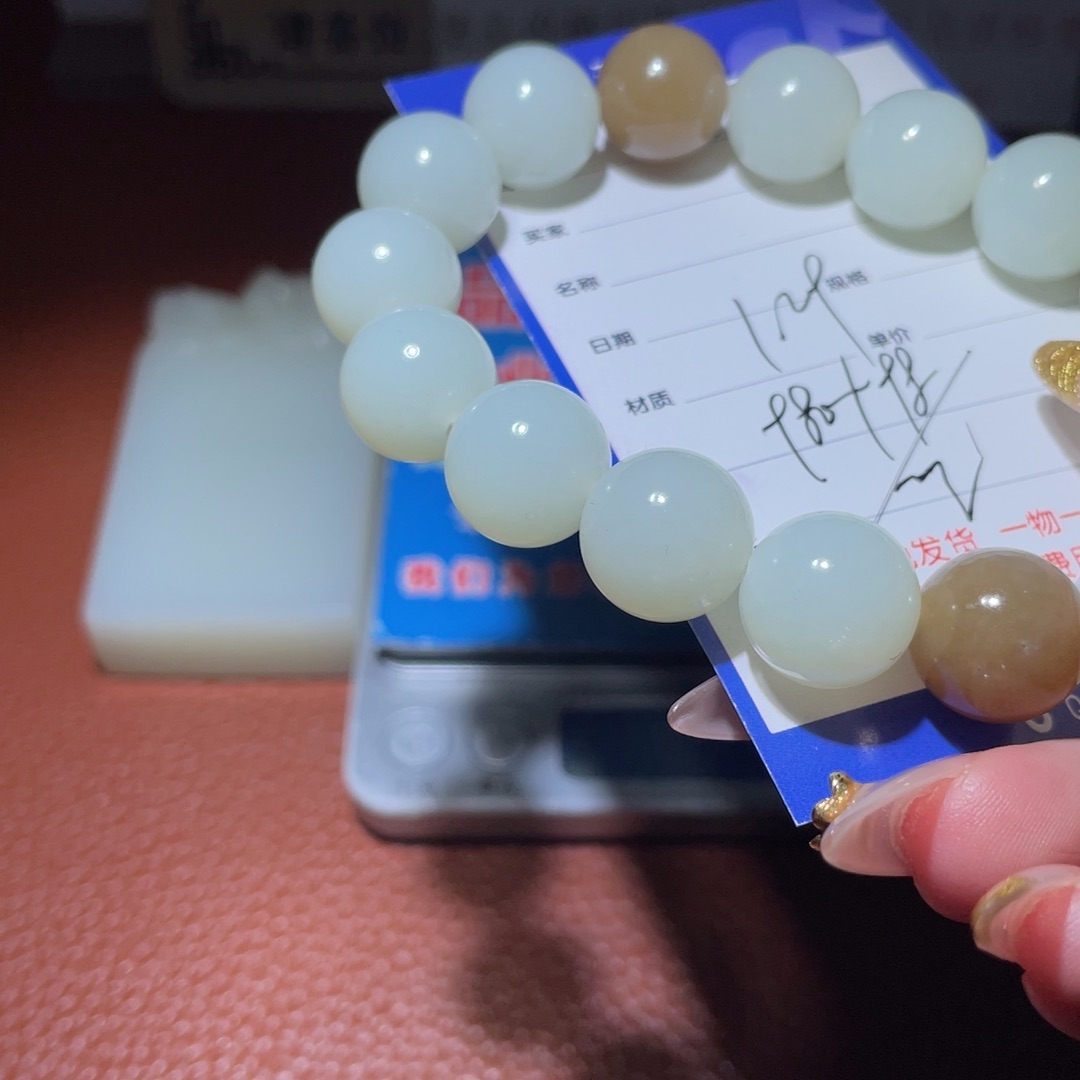 和田玉链子未镶嵌