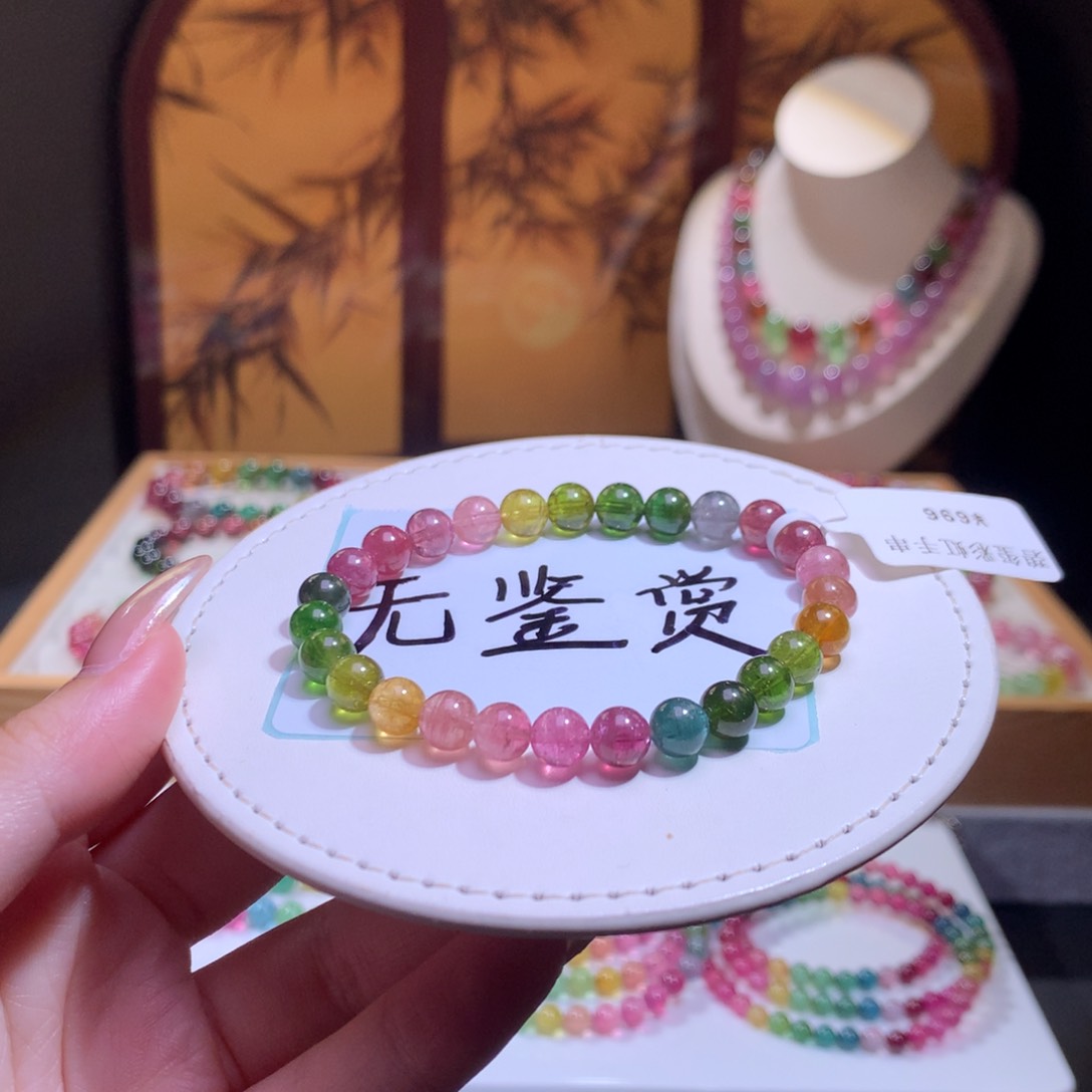 未镶嵌手链碧玺不退换