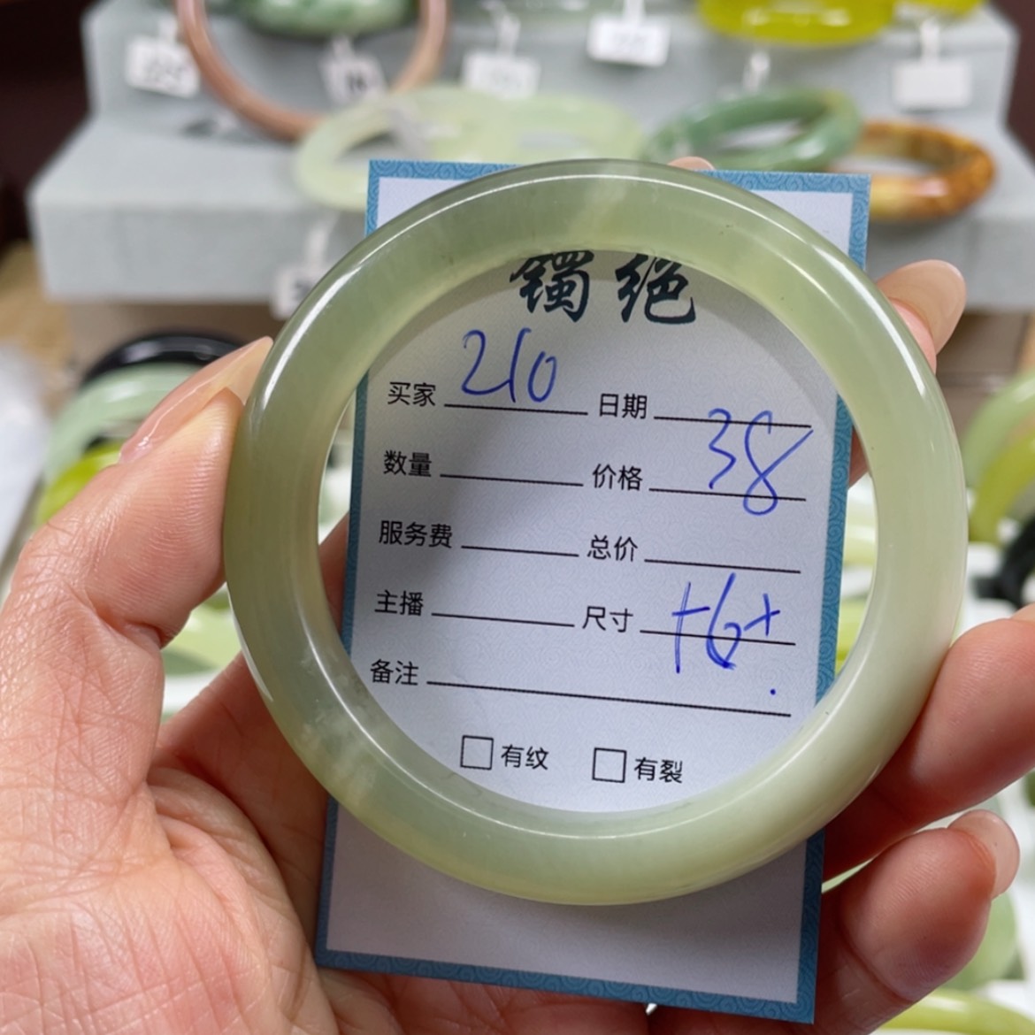 【闪购商品】蛇纹石玉手镯未镶嵌