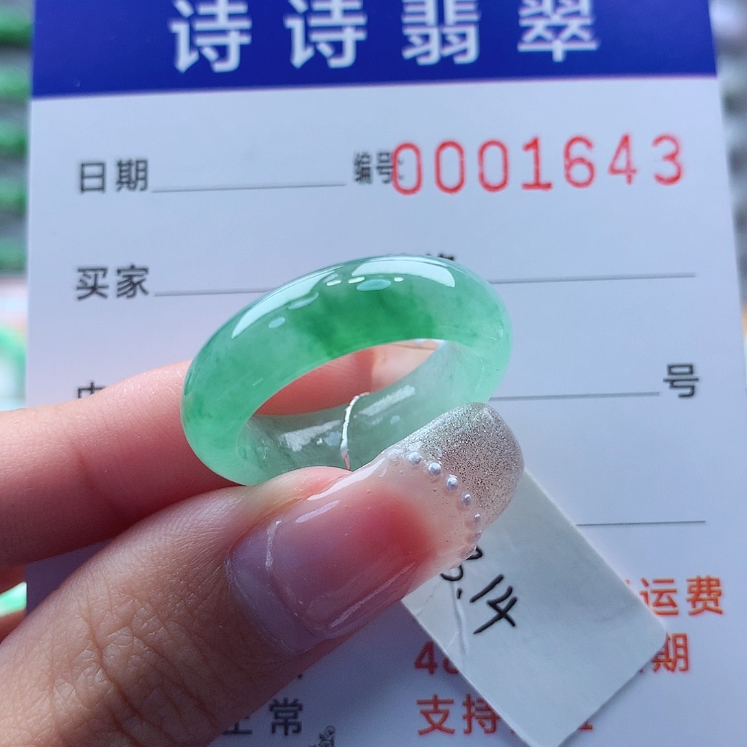 翡翠戒指未镶嵌13.14号