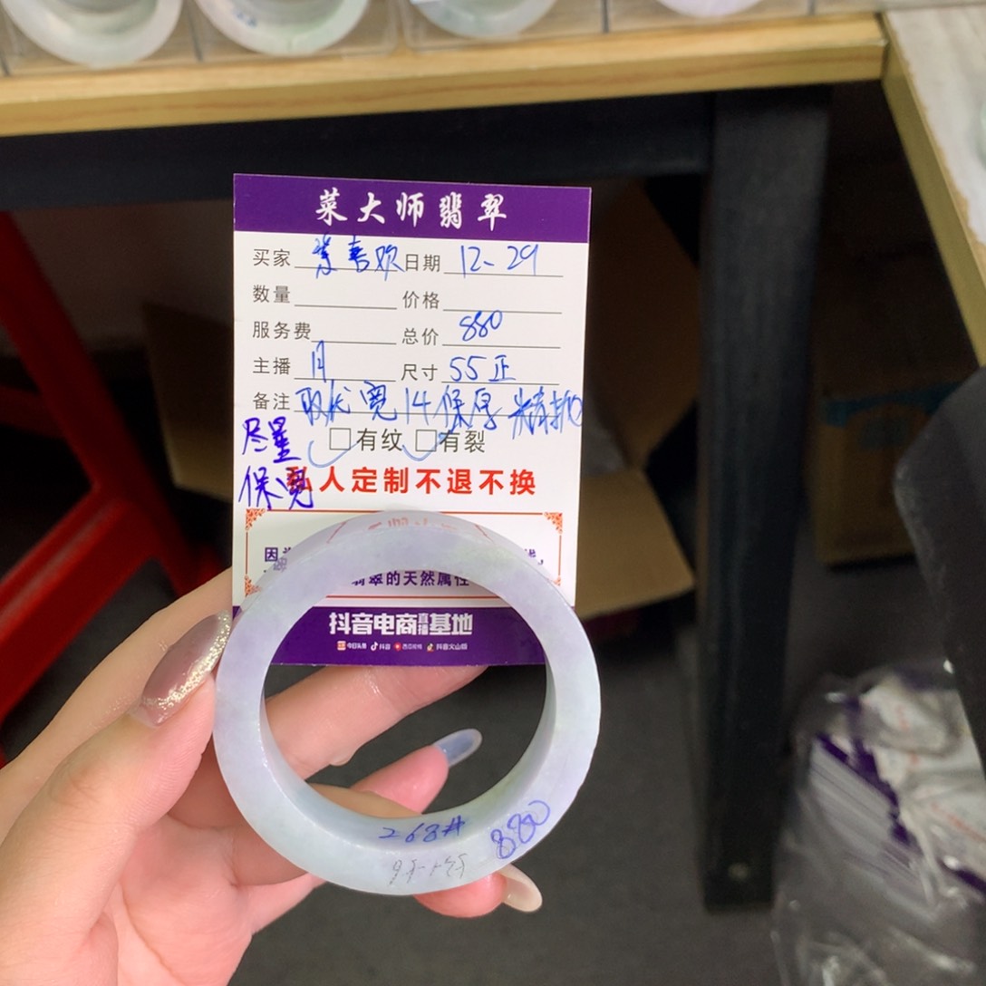 【闪购商品】未镶嵌手镯定制翡翠紫**?