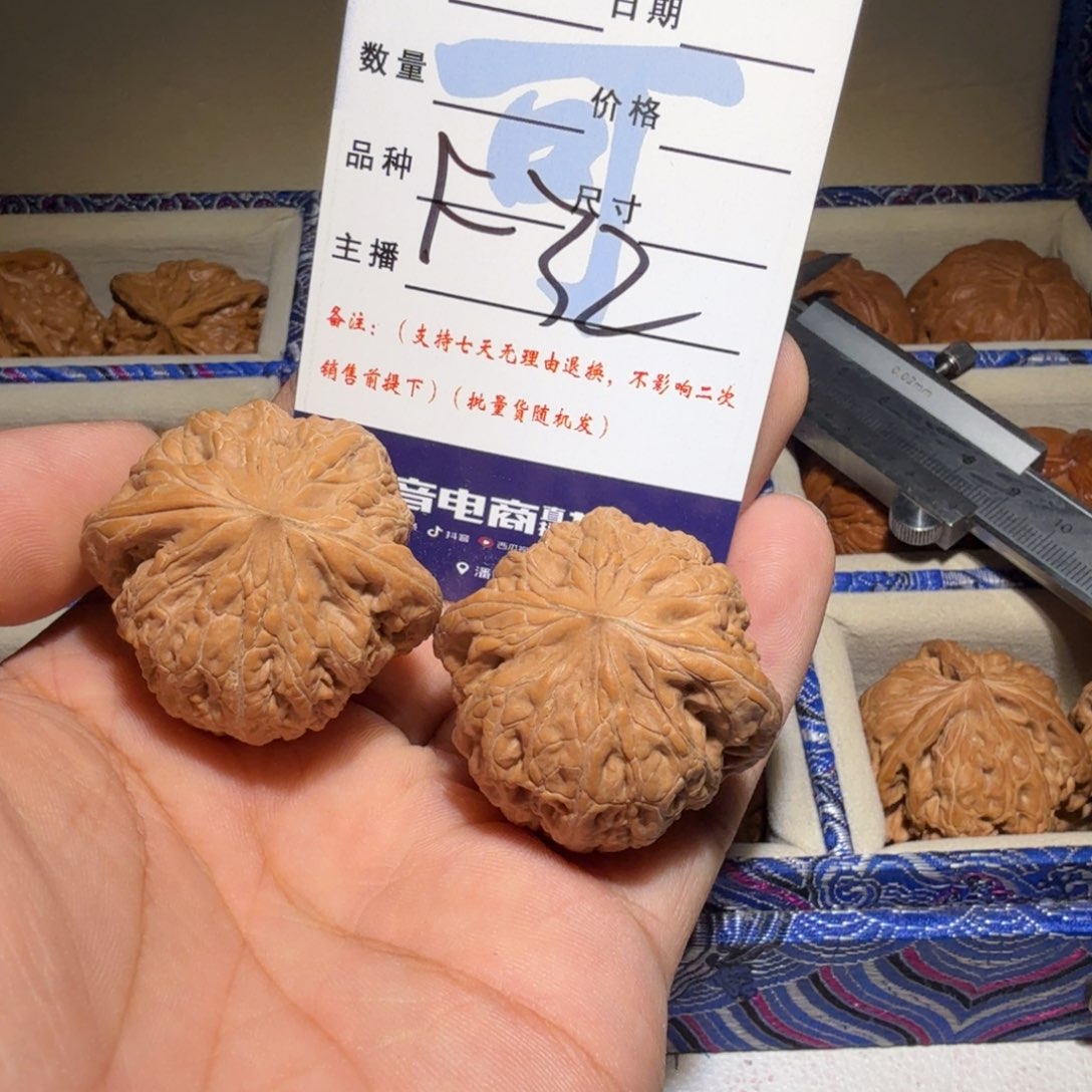 ****-文玩核桃吊坠铁锤