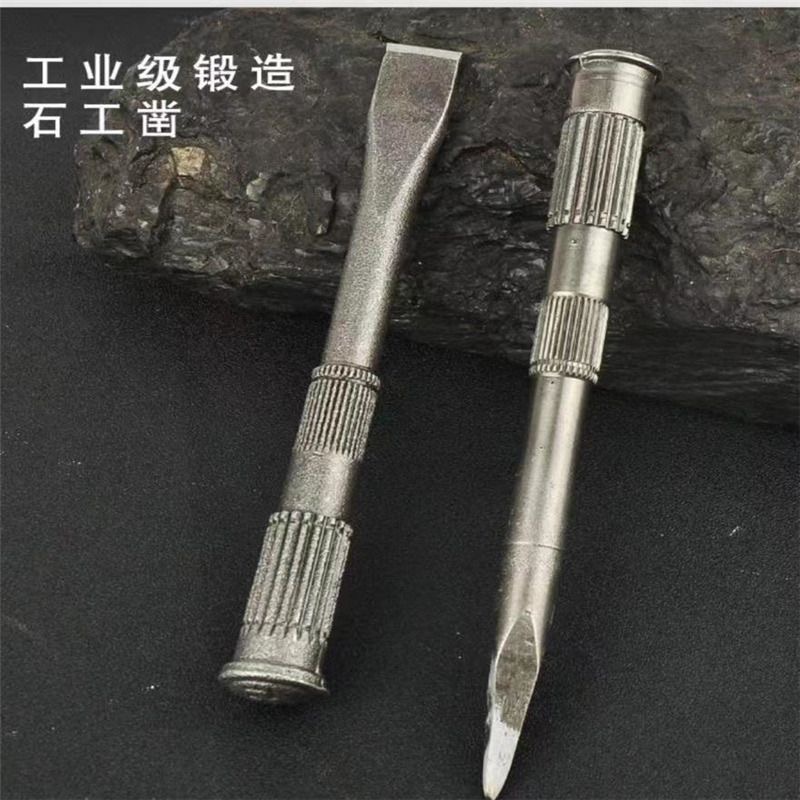 新款錾子雕刻专用凿子特钢扁头凿冲子凿劈石器石匠锤子石工钢凿钎