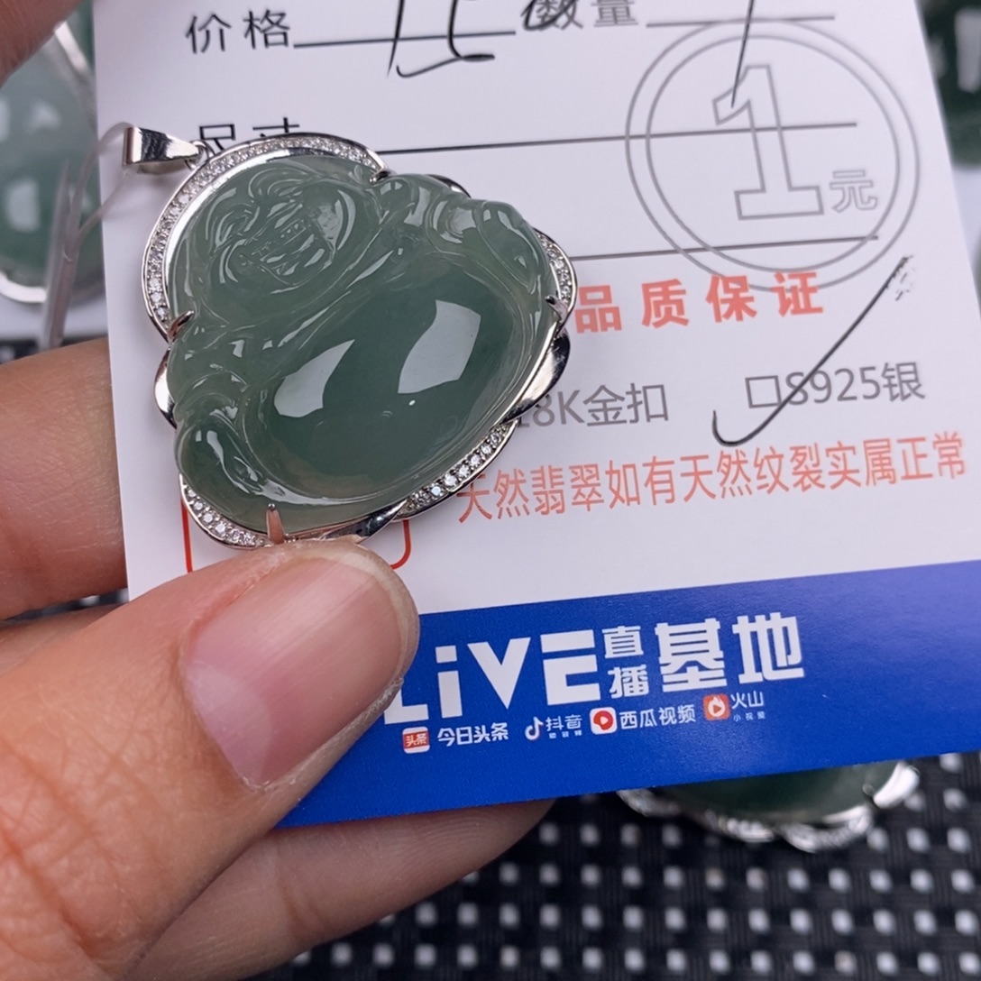 翡翠银S925镶嵌颈饰