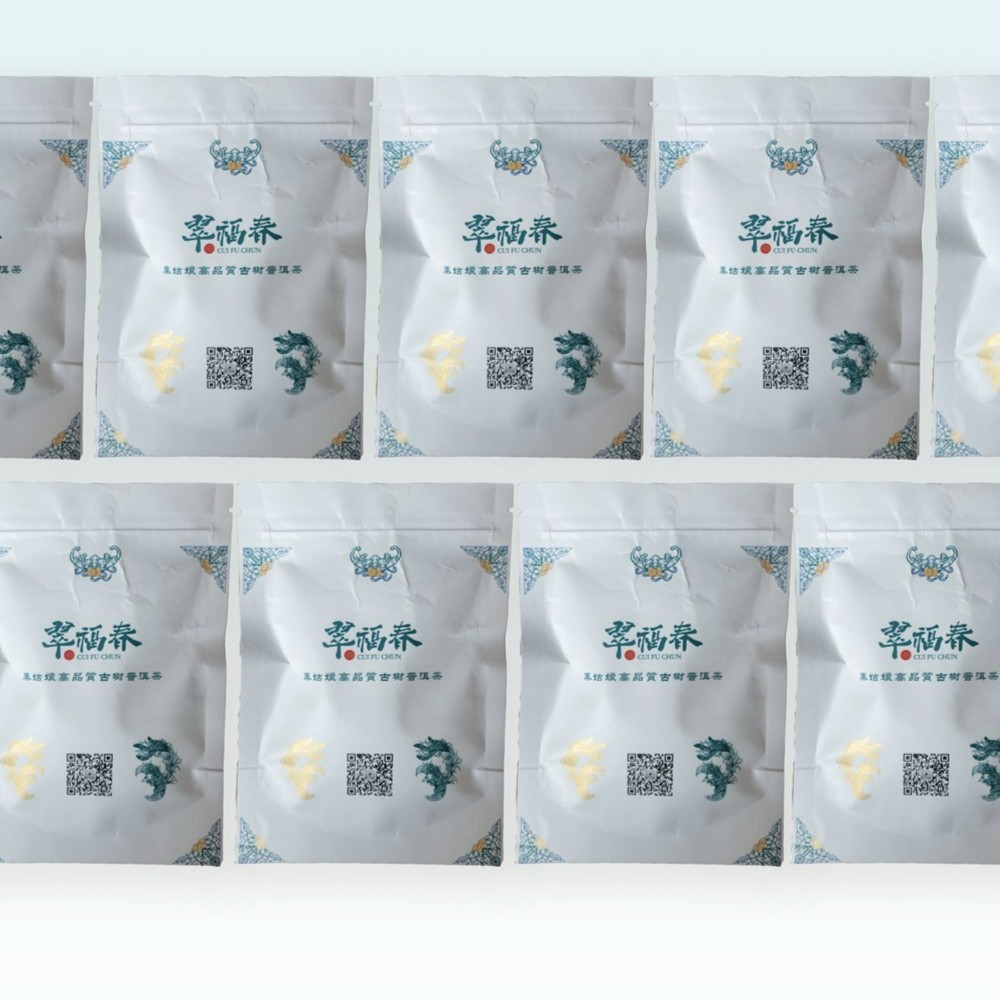 【精】曼松300年古树收藏级金砖福利套组