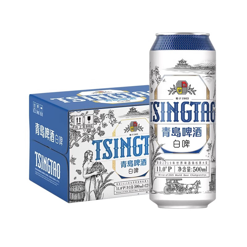 青岛啤酒白啤啤酒(500ml*12罐)整箱装