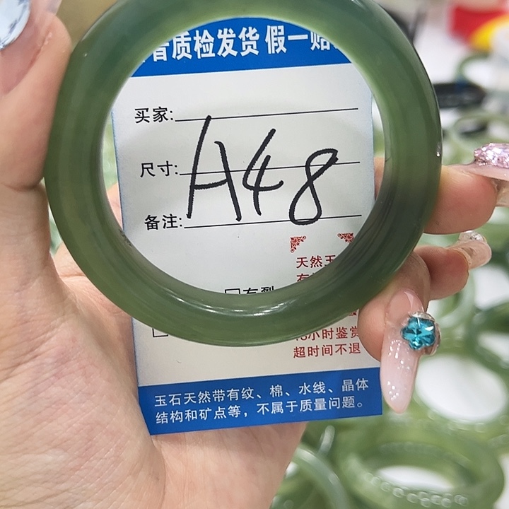 ·***.蛇纹石玉未镶嵌手镯