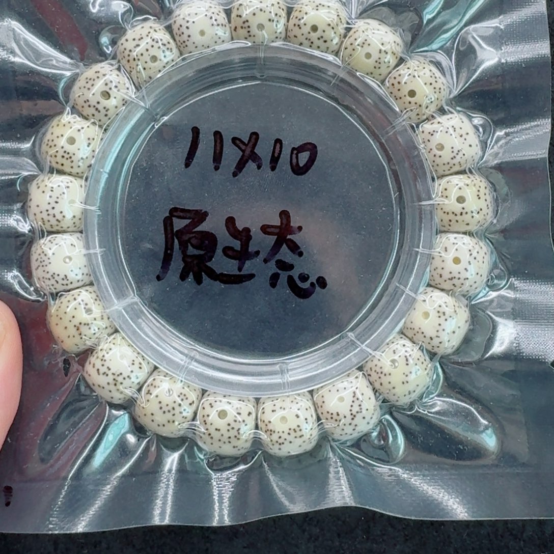 星月菩提手串星月