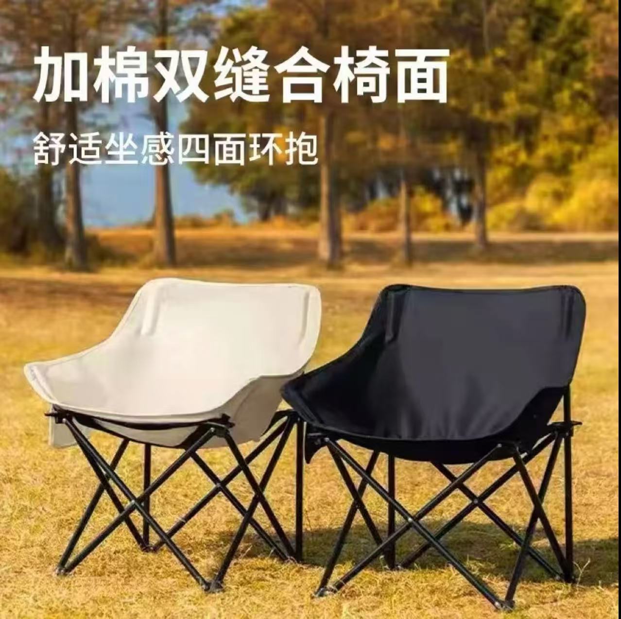 户外折叠椅便携式月亮椅野餐凳露营夜市摆摊车载懒人椅写生折叠椅
